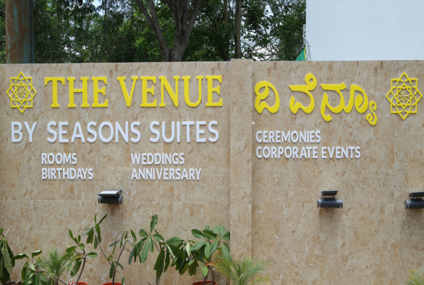 Dinning Area at The Venue By Seasons Suites