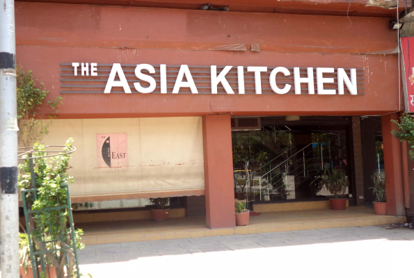 The Asia Kitchen