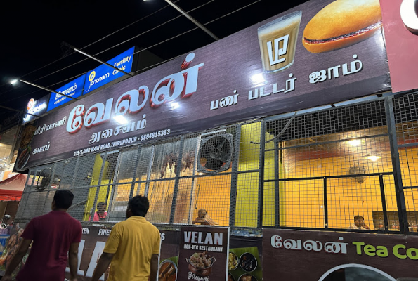 Velan Restaurant Thiruporur