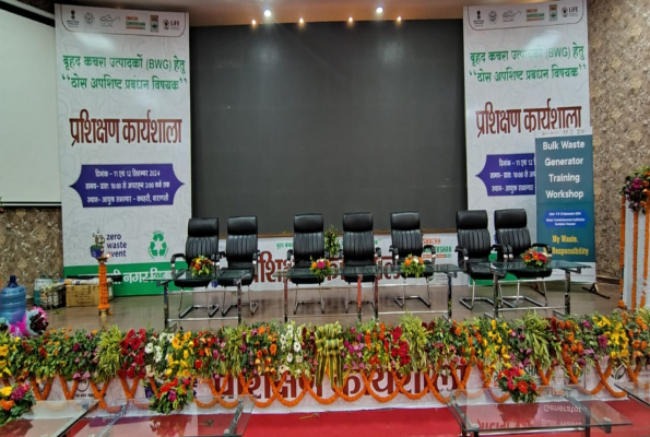 Ajanta Commissionary Auditorium