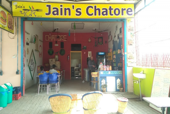 Jains Chatore