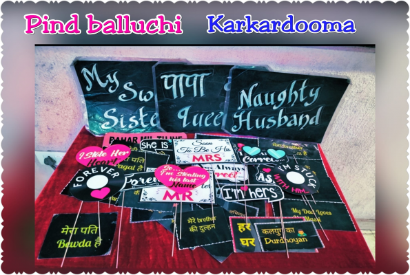 Pind Balluchi