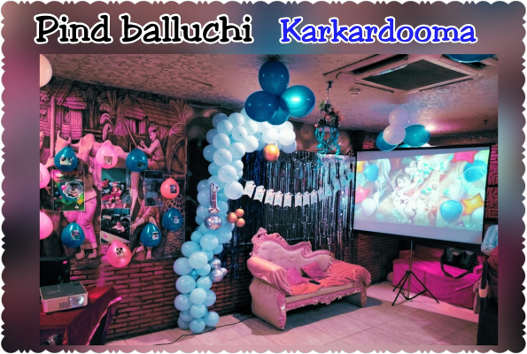 Pind Balluchi