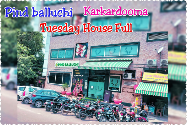 Pind Balluchi