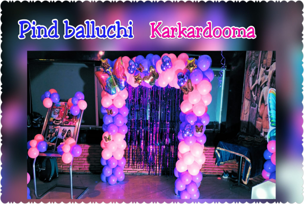 Pind Balluchi