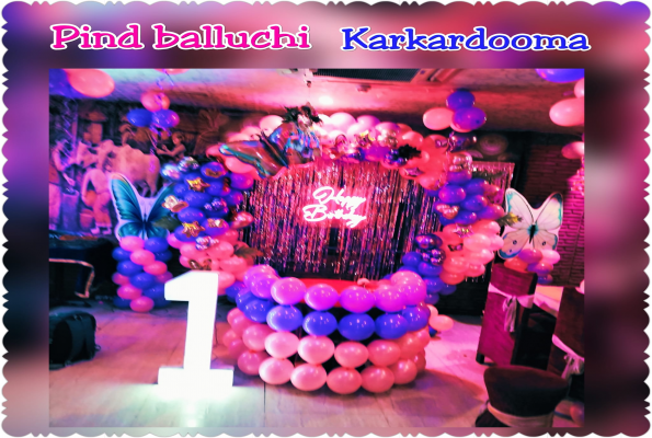 Pind Balluchi