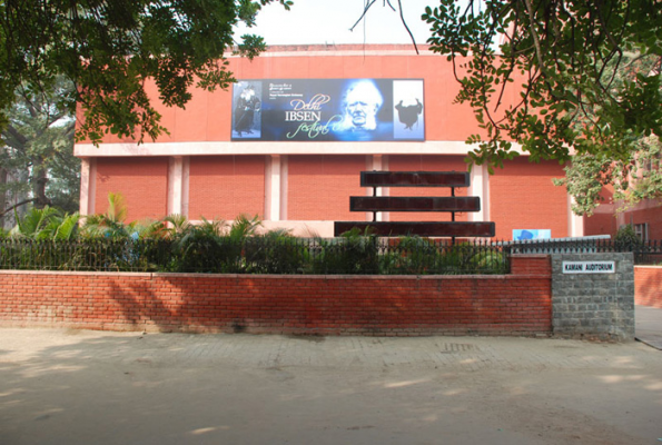 Kamani Auditorium