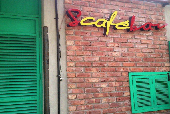 S Cafe & Bar at S Cafe and Bar