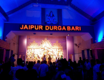 Durga Bari