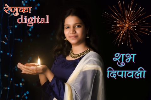 Renuka Digital Studio