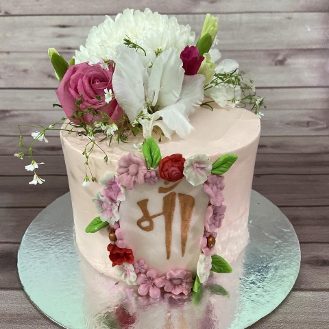 Bakeliciouss - The Dough Excha