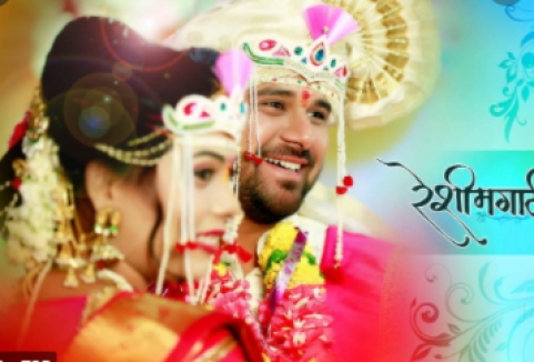 Wedding Memories Saga