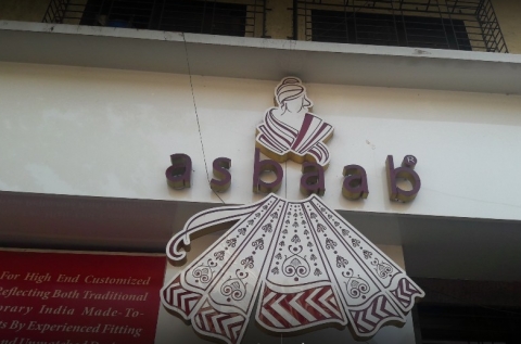 Asbaab By Madiha Farooq