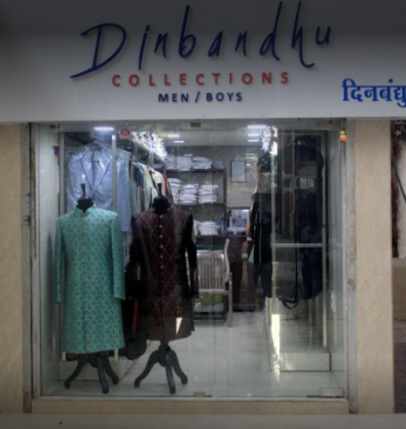 Dinbandhu Collections