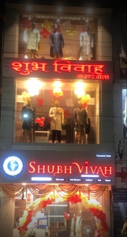 Shubh Vivah