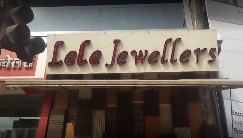 Ganesh mahadeo Lele Jewellers