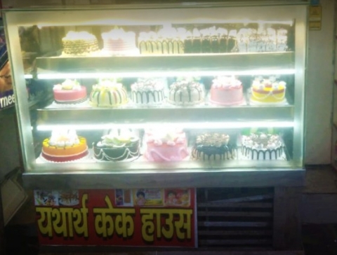  Yatharth Bakers And Cakes