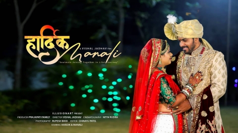 Illusion Artwork Photography