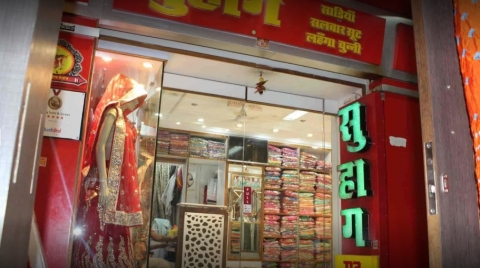  Suhaag Suits And Sarees