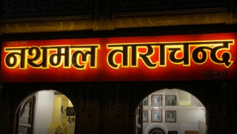  Nathmal Tarachand Jewellers