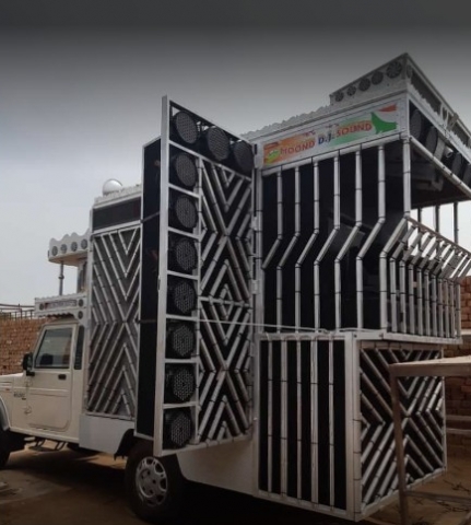 Moond Dj Sound Bikaner