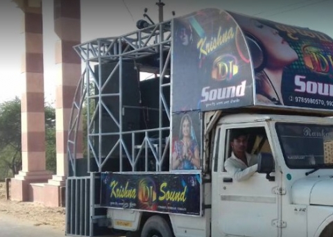 Krishna Dj Bikaner