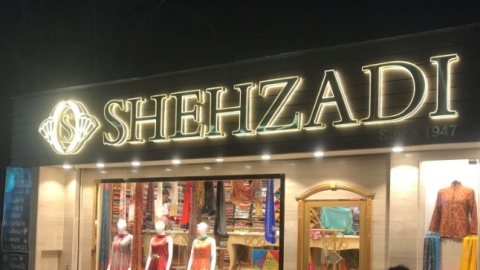 Shehzadi