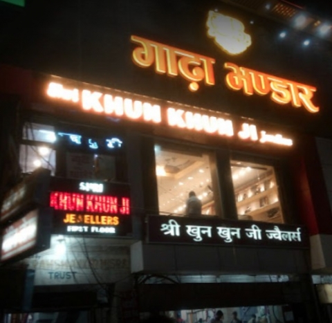 Shri Khun Khun Ji Jewellers