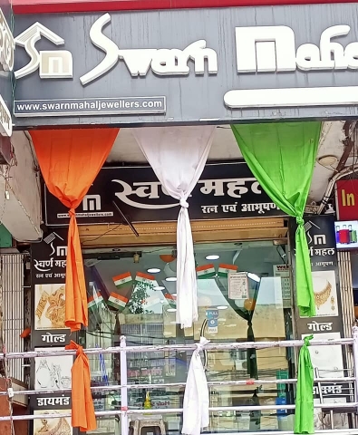 Swarn Mahal Jewellers