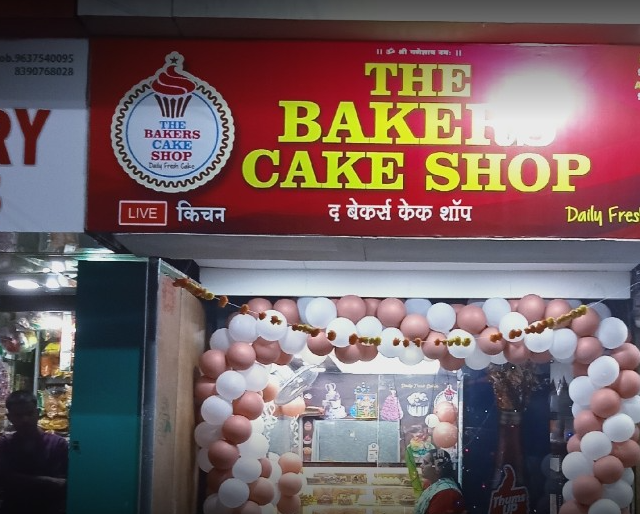 The Bakers Cake Shop