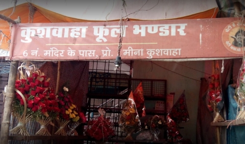 Kushwaha Phool Bhandar