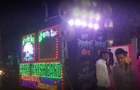 Shree Ganesh Band