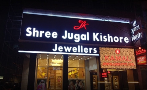 Shree Jugal Kishore Jewellers