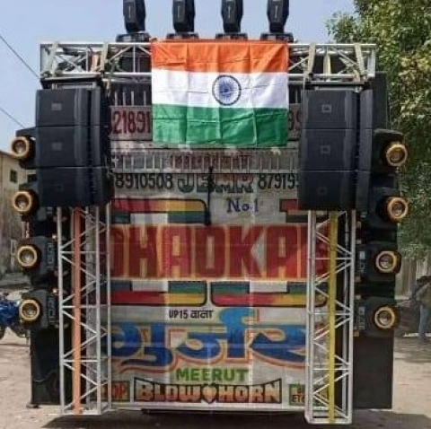 Dj Dhadkan Gurjar Vs Anuj Gurj