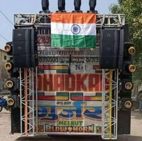 Dj Dhadkan Gurjar Vs Anuj Gurj