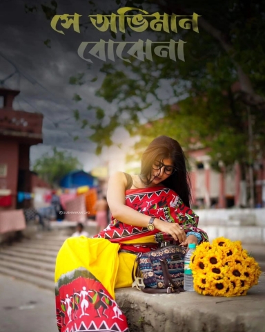 Subhankar Das Photography